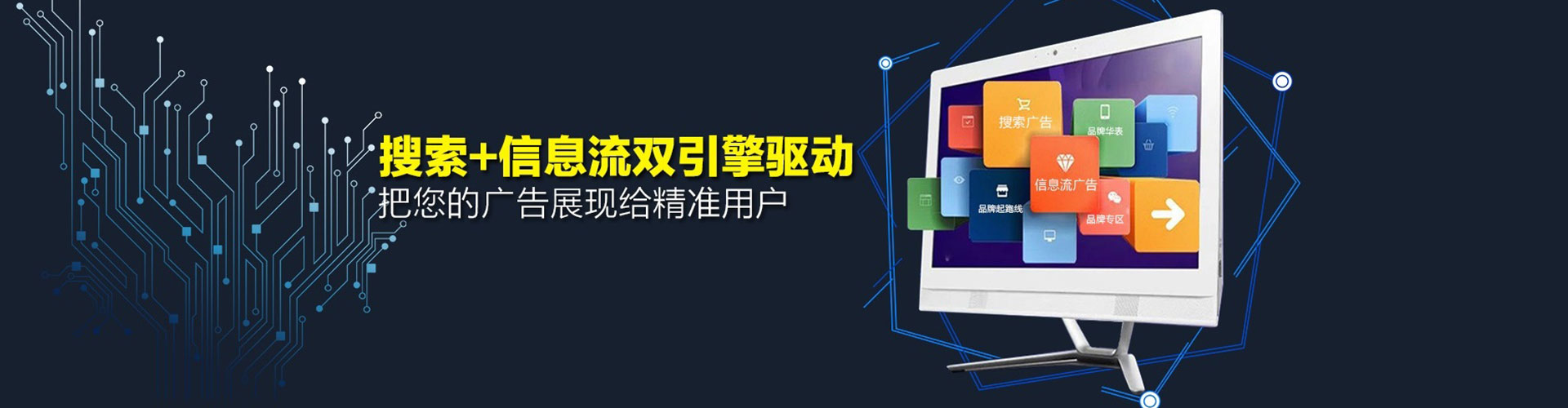 南充百度竞价代理