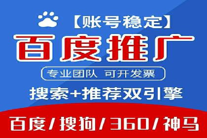 案例分析：SEM推广助力企业业绩增长