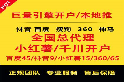 百度SEM竞价推广策略调整：某企业如何持续提高ROI